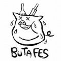 ブタフェス -NAMAKEBUTA METABOLIC ROCK FESTIVAL2016-