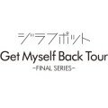 ジラフポット “Get Myself Back Tour -FINAL SERIES-“