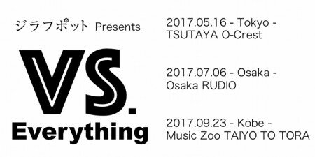 自主企画イベント “VS Everything” 東京・大阪・神戸で開催決定！来場者には新曲デモ音源無料配布！